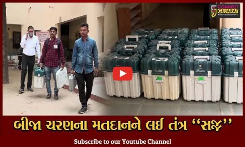 અમદાવાદ : બીજા ચરણના મતદાનને લઈને ચૂંટણી તંત્ર દ્વારા તૈયારીઓ પૂર્ણ, EVM-VVPAT મશીનોની ફાળવળી...