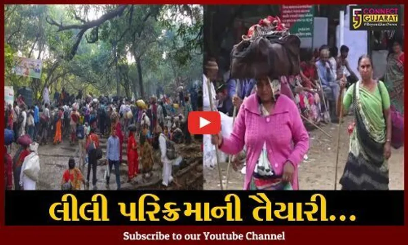 જુનાગઢ : ગરવા ગિરનારની ગોદમાં યોજાતી લીલી પરિક્રમાની તૈયારીઓને આખરી ઓપ, મનપા અને વન વિભાગ સજ્જ...