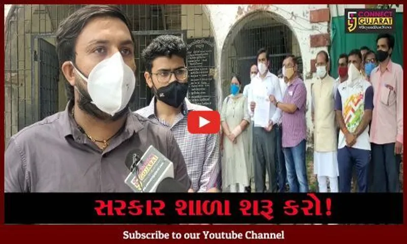 ભરૂચ : ધોરણ 9 થી 12ના વર્ગો શરૂ કરો, સ્વ નિર્ભર શાળા સંચાલક મંડળ દ્વારા કરાઈ રજુઆત