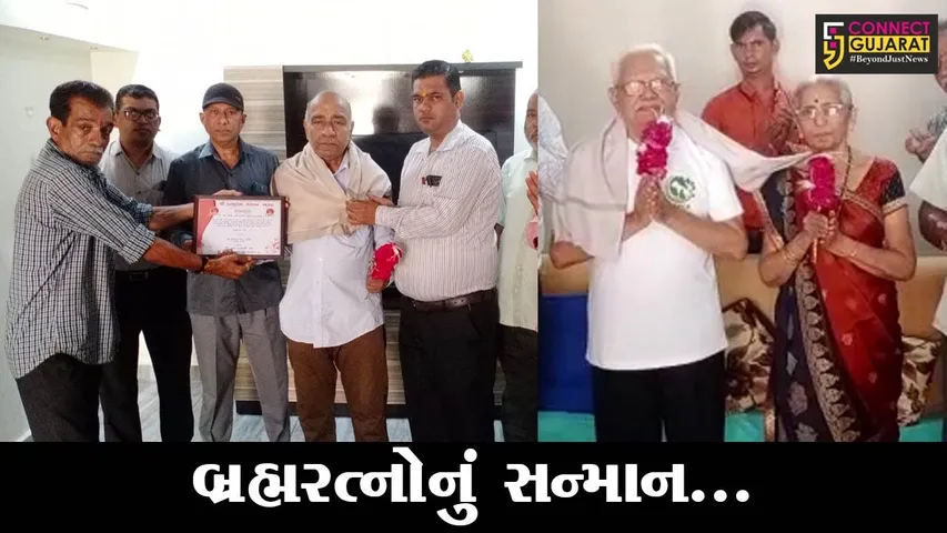 ભરૂચ : ભગવાન શ્રી પરશુરામ જન્મોત્સવ પૂર્વે શ્રી પરશુરામ સંગઠન દ્વારા બ્રહ્મરત્નોનું સન્માન કરાયું...