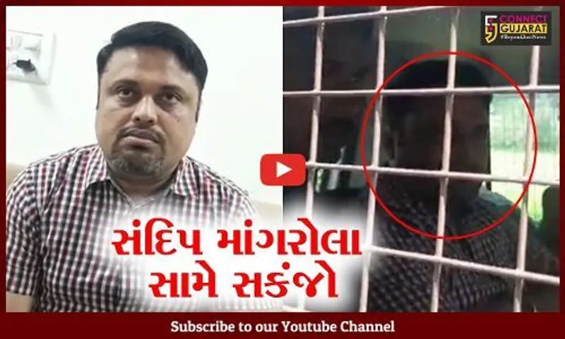 ભરૂચ : વટારીયા સુગર ફેકટરીમાં 85 કરોડ રૂા.ની કથિત ઉચાપત, પુર્વ ચેરમેન સંદિપ માંગરોલા સહીત 8 સામે ફરિયાદ