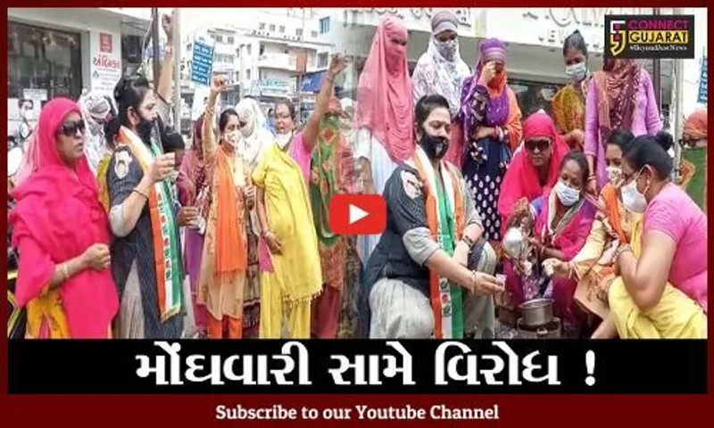 ભરૂચ: પાંચબત્તી ખાતે સગડી ઉપર પાણીથી ચા બનાવી મહિલા કોંગ્રેસનો  મોંઘવારી સામે અનોખો વિરોધ