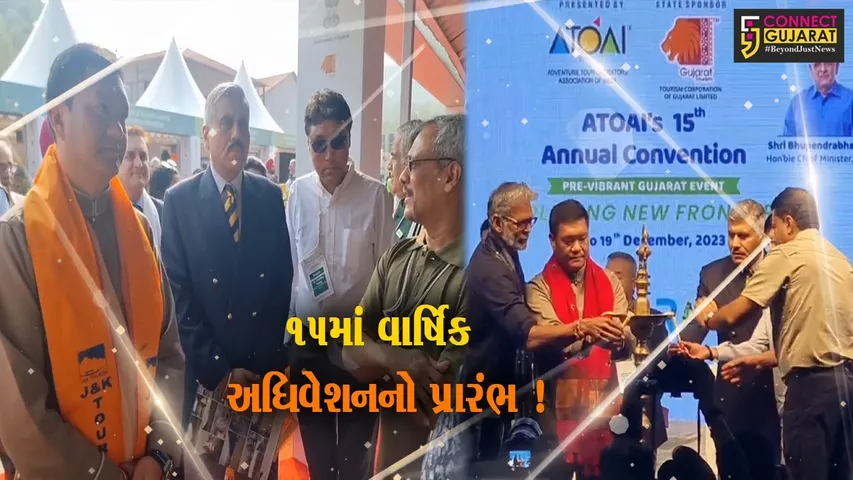 નર્મદા: એકતાનગર ખાતે એડવેન્ચર ટૂર ઓપરેટર એસો.અને ગુજરાત પ્રવાસન નિગમના સંયુક્ત ઉપક્રમે કાર્યક્રમનું આયોજન