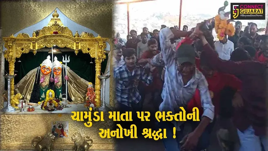 સુરેન્દ્રનગર: ચોટીલા ડુંગરના પગથિયા પર દોડી માતાજીને 52 ગજની ધજા અર્પણ કરાય