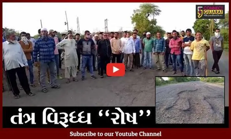 ભરૂચ : છેલ્લા 11 વર્ષથી પાલેજ વાયા ટંકારીયા-હિંગલ્લા માર્ગ છે બિસ્માર