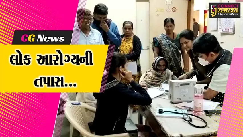 ભરૂચ : જુના તવરા ગામે આર.કે.હોસ્પિટલ અને જૂના તવરાના ગ્રામજનો દ્વારા મેડિકલ કેમ્પ યોજાયો…