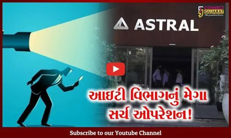 અમદાવાદ: IT વિભાગે 40 સ્થળો પર મેગા સર્ચ ઓપરેશન હાથ ધર્યુ, મોટી સંખ્યામાં બેનામી વ્યવહારો મળે તેવી સંભાવના