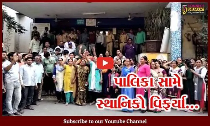 સુરત : ડિંડોલીમાં રોડની કામગીરીમાં ગોબાચારીના આક્ષેપ સાથે સ્થાનિકોએ પાલિકા વિરુદ્ધ મચાવ્યો હોબાળો...