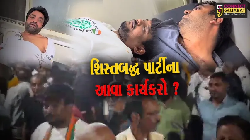 અમરેલી: ઉમેદવાર બદલવાની માંગ વચ્ચે ભાજપના જ બે જૂથ આમને સામને, કાર્યકરો વચ્ચે મારામારી...