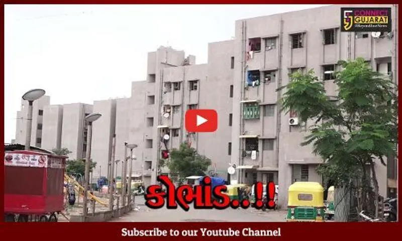 અમદાવાદ: પ્રધાનમંત્રી આવાસ યોજનામાં કોભાંડનાં આક્ષેપ; દસ હજારમાંથી હજારથી વધુ માકન ભાડા પર