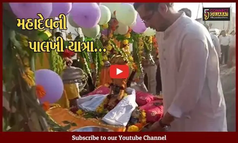 ભરૂચ : ફરસરામી દરજી સમાજ દ્વારા નિલકંઠ મહાદેવ મંદિરેથી નીકળી પરંપરાગત પાલખી યાત્રા...