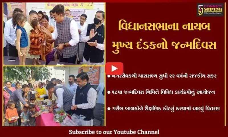 ભરૂચ : ધારાસભ્ય દુષ્યંત પટેલનો 58મો જન્મદિવસ, ગૌમાતાનું કર્યું પુજન