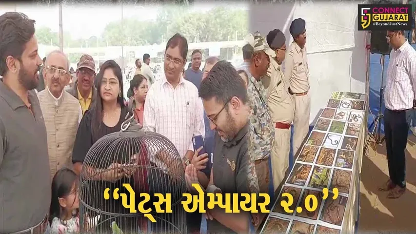 ભરૂચ : હોસ્ટેલ ગ્રાઉન્ડ ખાતે રોટરી ક્લબ દ્વારા પેટ્સ-શો યોજાયો, વિવિધ પ્રજાતિના પશુ-પક્ષીઓએ લોકોમાં જમાવ્યું આકર્ષણ