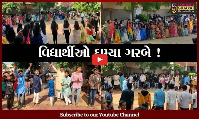 ભરૂચ: હાંસોટના ઇલાવ ગામની R.K.વકીલ હાઈસ્કૂલમાં નવરાત્રી મહોત્સવનું આયોજન