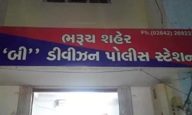 ભરૂચ: કારપાર્ક કરી જમવા જવાનું અમદાવાના વેપારીને ભારે પડ્યું,કારનો કાચ તોડી રૂ.1 લાખના માલમત્તાની ચોરી કરી તસ્કરો ફરાર