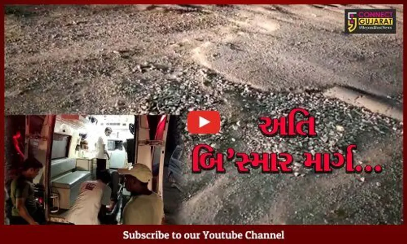 અંકલેશ્વર શહેર અને પિરામણ ગામને જોડતો મુખ્ય માર્ગ બન્યો બિસ્માર, અકસ્માત સર્જાતા બાઇક સવારને ઇજા