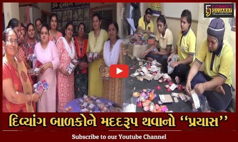 જામનગર : દિવ્યાંગ બાળકોએ તૈયાર કરેલા તમામ દિવડાઓની ભારત-તિબેટ સંઘ મહિલા વિભાગે કરી ખરીદી...
