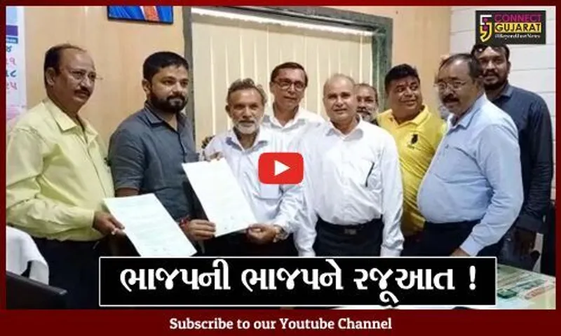 ભરૂચ: ડૉ.આંબેડકર કોમ્યુનિટી હોલની બિસ્માર હાલત, ભાજપના જ અનુસુચિતજાતિ મોરચા દ્વારા કરાય રજૂઆત