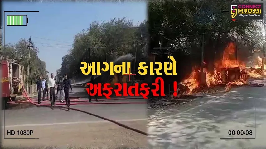 અંકલેશ્વર: GIDCમાં ગુજરાત ગેસની લાઈનમાં ભંગાણ બાદ આગ લાગતા અફરાતફરી
