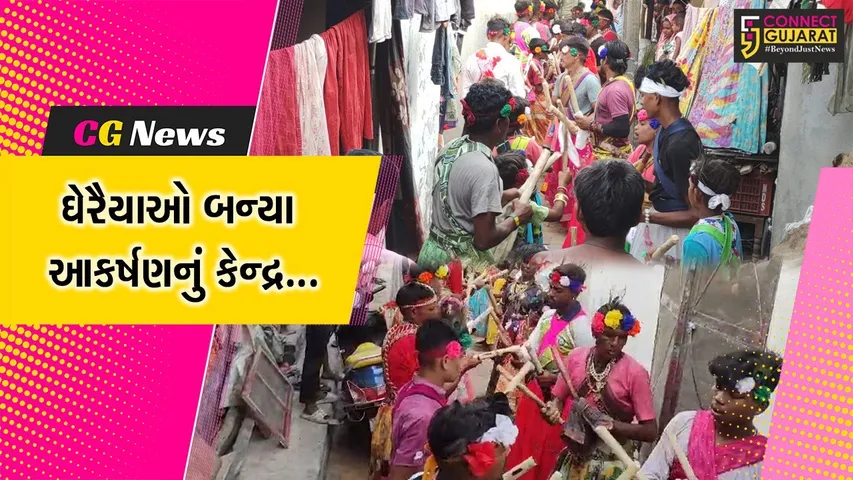 અંકલેશ્વર : પારંપરિક વેશભૂષાથી સજ્જ નવી દિવી ગામના ઘેરૈયાઓની માતાજી પ્રત્યે અપાર શ્રદ્ધા…