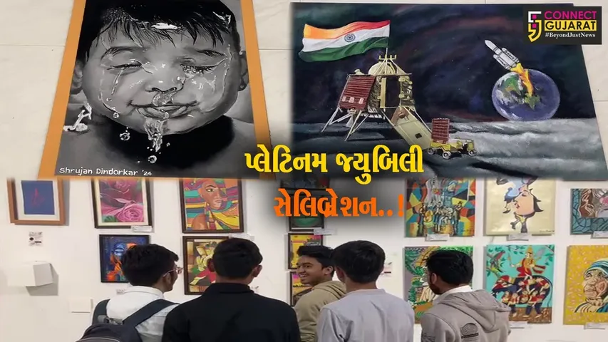 બરોડા મેડિકલ કોલેજના 75 વર્ષ પૂર્ણ થતાં પ્લેટિનમ જ્યુબિલી સેલિબ્રેશનની ઉજવણી કરવામાં આવી