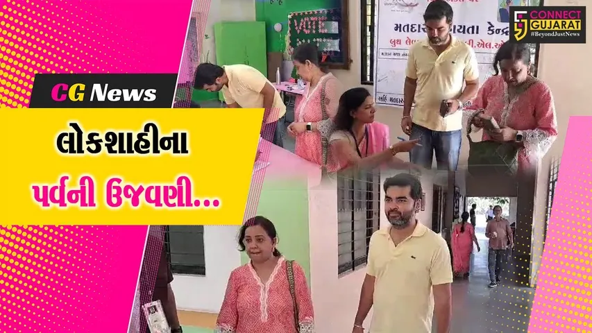 અંકલેશ્વર : પ્રોલાઈફ ગ્રુપ ઓફ ઇન્ડસ્ટ્રીઝના મેનેજિંગ ડિરેક્ટર સહિતના પરિવારે મતાધિકારની ફરજ બજાવી