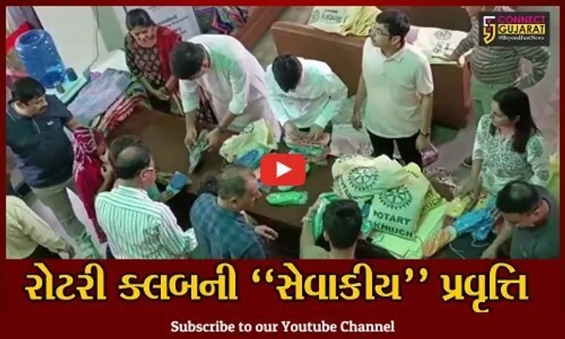 ભરૂચ : રોટરી ક્લબ દ્વારા જરૂરિયાતમંદોને કપડાં અને બાળકોને ન્યુટ્રીશન કીટ વિતરણ કરાય