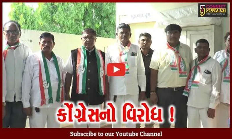 સાબરકાંઠા:પ્રાંતિજ ખાતે રાહુલ ગાંધીના સમર્થનમાં સત્યાગ્રહ કાર્યક્રમ કરી રહેલ કોંગ્રેસના ૧૭ કાર્યકરોની કરી અટકાયત