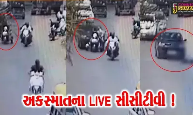વડોદરા: માતાને દવાખાને લઈને જતા દિવ્યાંગ પુત્રના મોપેડને કારે ટક્કર મારી-માતાનું મોત,જુઓ CCTV