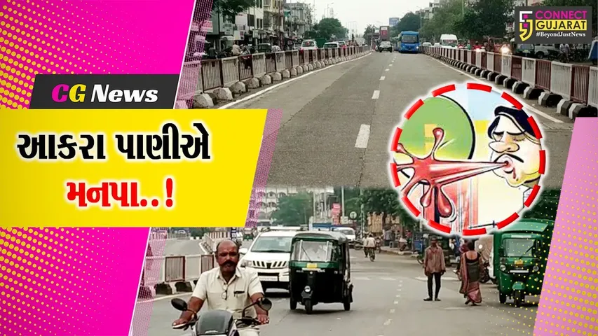 સુરત : ગુટખાની પિચકારી મારતા લોકો થઈ જાઓ સાવધાન, બેફામ થૂકનારાઓને કોર્ટ સુધી ઘસડી જવાશે..!
