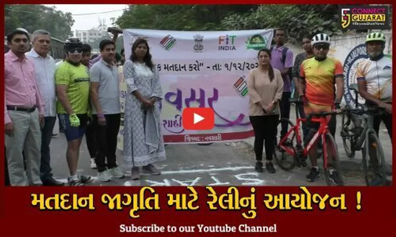 નવસારી: મતદાન અંગે જાગૃતિ લાવવા વિશાળ રેલી યોજાય, મોટી સંખ્યામાં લોકો જોડાયા