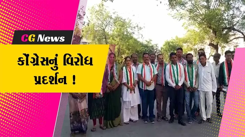 ભાવનગર: સર.ટી હોસ્પિટલ ખાતે આવતા વિદ્યાર્થીઓને ફિટનેસ સર્ટિફિકેટ માટે પડતી મુશ્કેલી બાબતે કોંગ્રેસ દ્વારા પાઠવાયુ આવેદનપત્ર