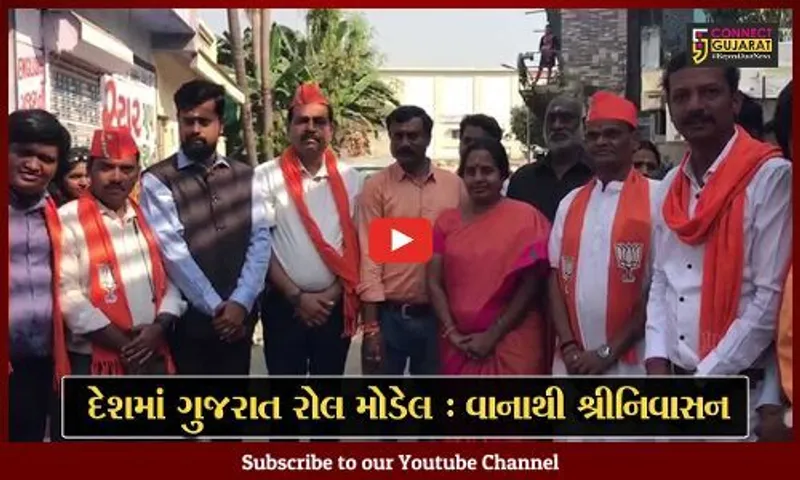 અમદાવાદ : તામિલ સમુદાયને ભાજપ તરફ વાળવા દક્ષિણ ભારતના 20 ધારાસભ્યોની ફોજ મેદાનમાં...