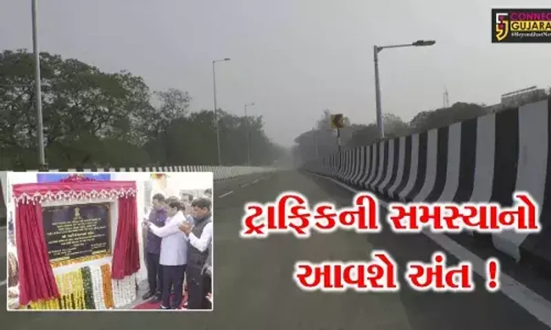 આણંદ:બોરસદ ચોકડી પાસે રૂપિયા ૬૦.૫૧ કરોડના ખર્ચે ફલાય ઓવરબ્રિજનું નિર્માણ, ટ્રાફિકની વર્ષો જૂની સમસ્યાનો આવશે અંત