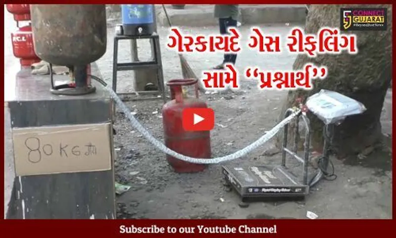 સુરત : શાકભાજીની જેમ પલસાણામાં ખુલેઆમ ગેરકાયદે LPG ગેસ રીફલિંગ કરાતાં તંત્ર દોડતું થયું...
