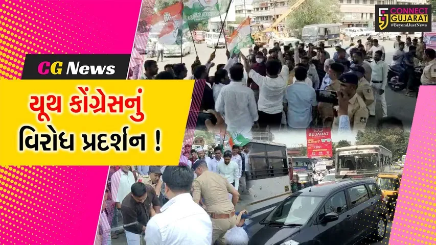 ભરૂચ: બિસ્માર માર્ગોના પ્રશ્ને યૂથ કોંગ્રેસનું વિરોધ પ્રદર્શન,ચક્કાજામનો કરવામાં આવ્યો પ્રયાસ