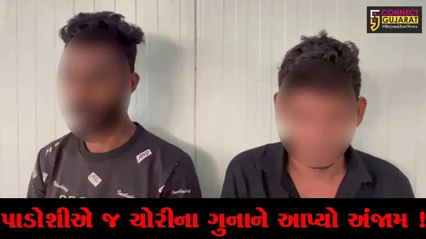 અંકલેશ્વર: પાડોશીએ જ પાડોશીના મકાનમાં કરી ચોરી, પોલીસે મોબાઈલ લોકેશનના આધારે ગુનાનો ભેદ ઉકેલ્યો