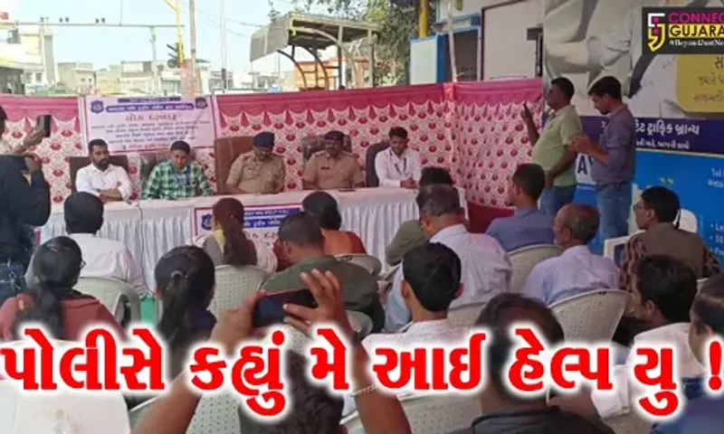 અમદાવાદ: ટ્રાફિક પોલીસનો નવતર અભિગમ,વ્યાજખોરોથી બચાવવા અપાવશે બેન્ક લોન