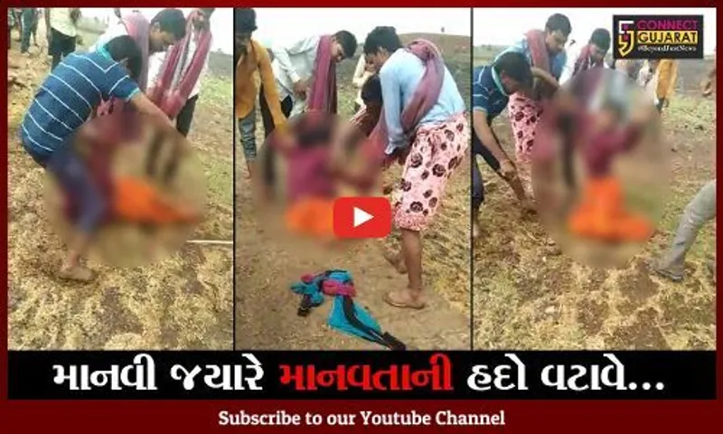 મહિલાઓની સલામતીની વાતો હવામાં, જુઓ મહિલાને કેટલી નિર્દયતાથી મરાયો માર