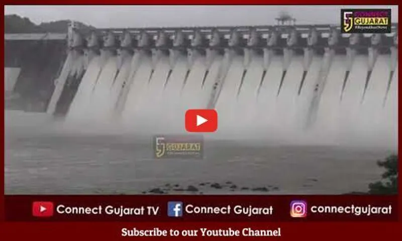 નર્મદા : સરદાર સરોવર નર્મદા ડેમના 20 દરવાજા સહિત કુલ વધુ 3 દરવાજા ખોલીને અંદાજે 1 લાખ ક્યુસેક પાણીનો જથ્થો છોડાયો...
