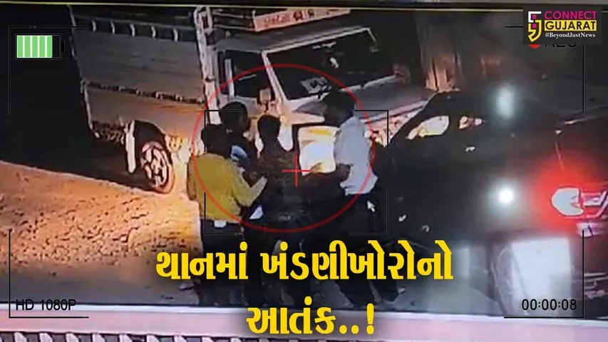 “કારખાનું ચાલુ રાખવું હોય તો રોજના 20 હજાર આપવા પડશે” : સુરેન્દ્રનગર-થાનમાં ખંડણીખોરો બે’ફામ...