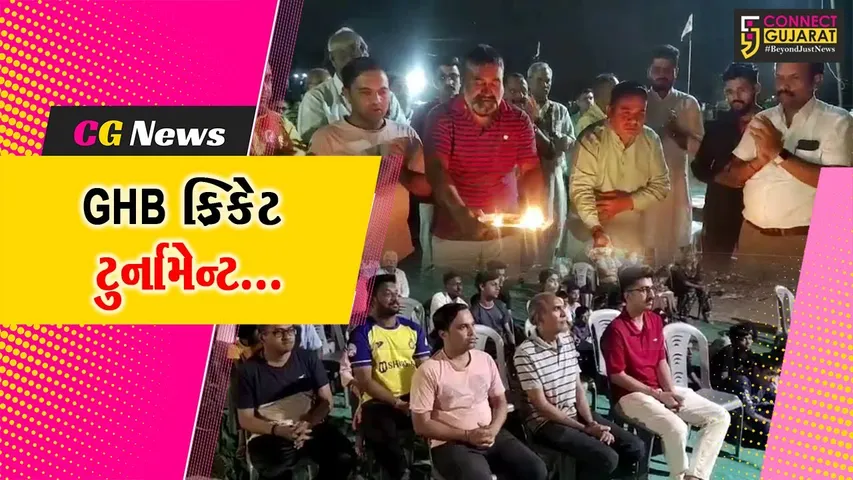 અંકલેશ્વર : ગુજરાત હાઉસિંગ બોર્ડ ખાતે ભાથીજી દાદાના મંદિરના લાભાર્થે ક્રિકેટ ટુર્નામેન્ટનો પ્રારંભ...