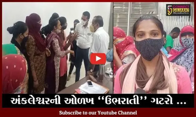 અંકલેશ્વર : સરસ્વતી પાર્કમાં ગટરો ઉભરાતાં રહીશોમાં રોષ, પાલિકાના ઘેરાવની આપી ચીમકી
