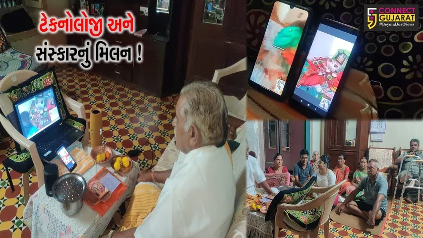 ભરૂચ: અમેરિકાના યજમાને ઇલાવના કથાકાર પાસે વિડિયો કોન્ફરન્સથી ભગવાન સત્યનારાયણની કથા કરાવી
