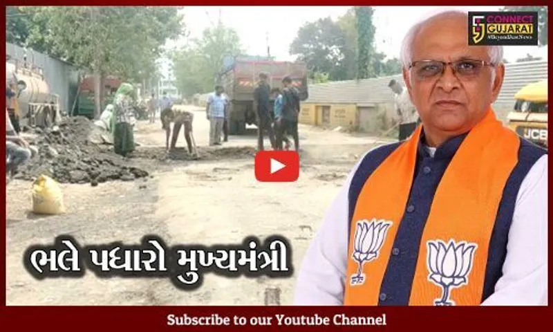 ભરૂચ : મુખ્યમંત્રીના આગમન પહેલાં શહેરમાં રસ્તાઓની કાયાપલટ, તંત્ર લાગ્યું કામે