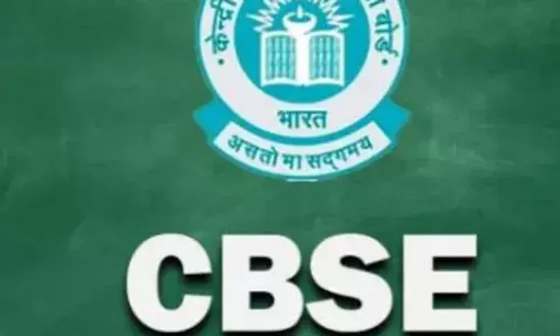 CBSC ધોરણ 12 બોર્ડનું પરિણામ જાહેર,ત્રિવેન્દ્રમ રિજનનું સૌથી વધુ 99.91 ટકા પરિણામ