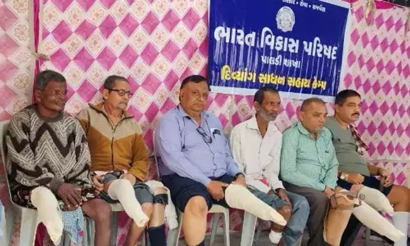 નવસારી : ભારત વિકાસ પરીષદ-અડાજણ શાખા દ્વારા જરૂરિયાતમંદોને કૃત્રિમ હાથ-પગનું નિઃશુલ્ક વિતરણ કરાયું...