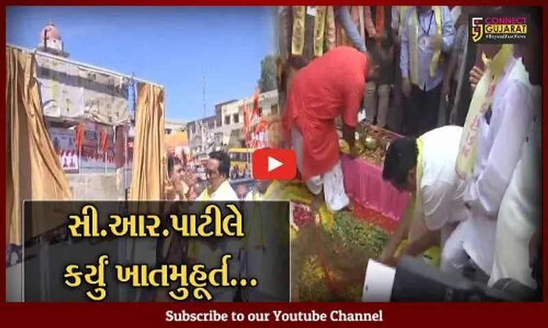 સાબરકાંઠા : હિંમતનગરમાં ભગવાન પરશુરામની પ્રતિમાનું કરાશે સ્થાપન, સી.આર.પાટીલના હસ્તે કરાયું ખાતમુહૂર્ત...