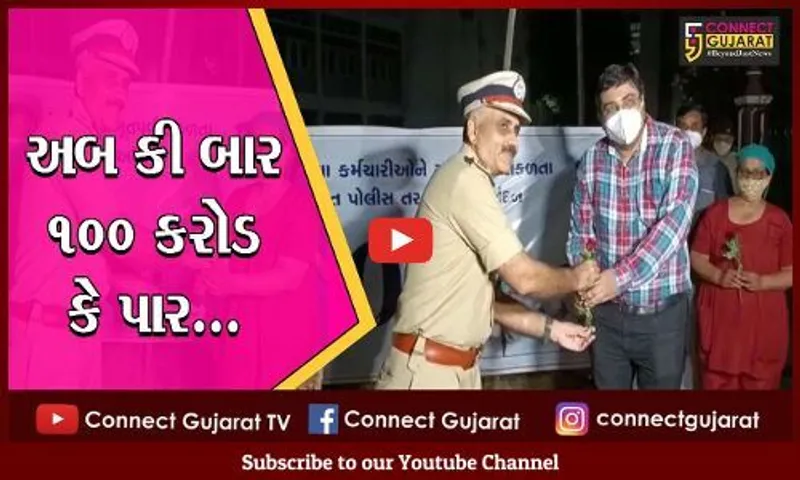 વડોદરા : દેશમાં કોરોના વેકસીનના 100 કરોડ ડોઝ અપાયાં, સયાજી હોસ્પિટલમાં થઇ ઉજવણી