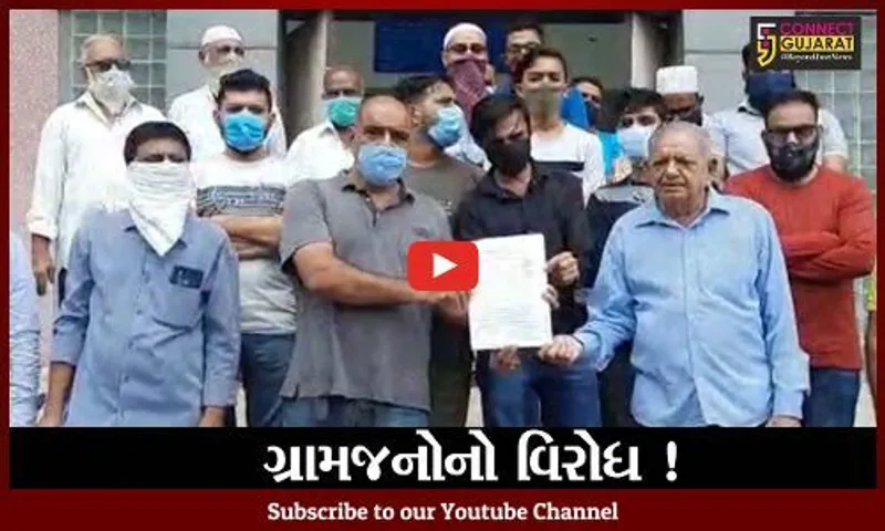 ભરૂચ:કંથારીયા ગામે  લેન્ડ ગ્રેબિંગ એક્ટ અંતર્ગત થયેલ ફરિયાદ રદ્દ કરવાની ગ્રામજનોની માંગ